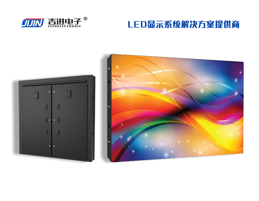 吉進電子戶外全彩LED顯示屏品牌:吉進電子型號:ATV-D8參數(shù):320mmX160mm