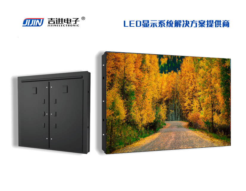 吉進電子戶外全彩LED顯示屏品牌:吉進電子型號:P8參數(shù):320mmX160mm