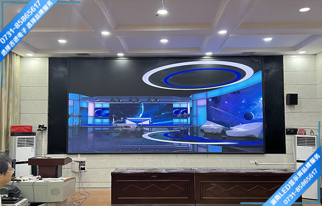 邵陽邵東某中學智能會議室LED顯示屏