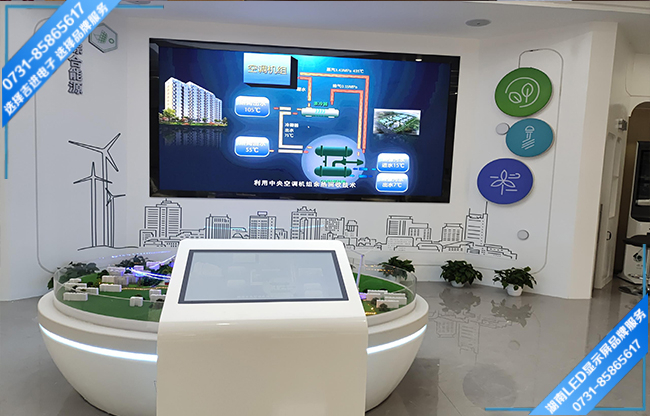 益陽(yáng)桃江縣某供電所大廳LED顯示屏